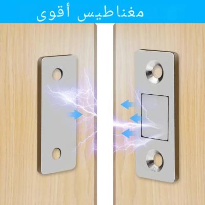 قفل مغناطيسي للخزانة