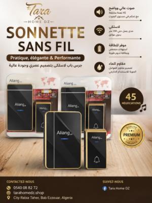 جرس باب لاسلكي ALIANG – مدى 150 متر | 38 نغمة | مقاوم للماء والغبار IP44